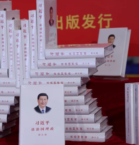 Во Франкфурте-на-Майне представили пятый том сборника "Си Цзиньпин о государственном управлении" на английском языке