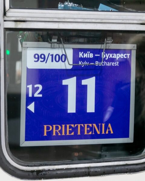 Запуск поезда Киев-Бухарест через Унгены укрепляет связи между Украиной, Молдовой и Румынией