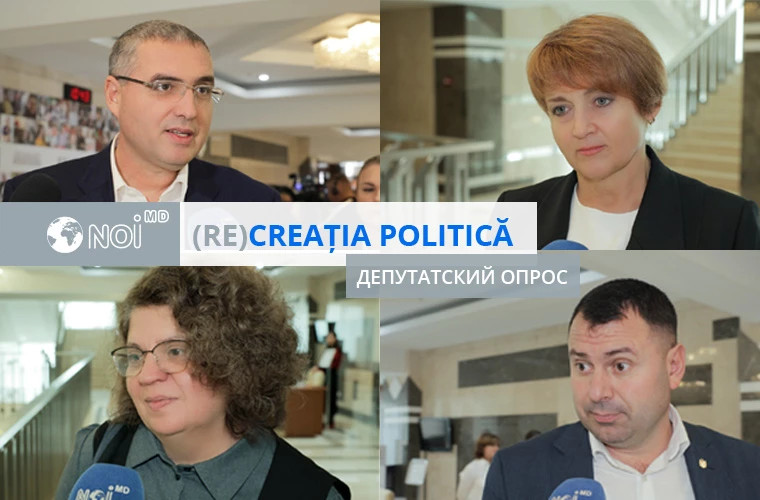 Депутаты обсуждают механизм регулирования соцсетей для борьбы с дезинформацией в Молдове