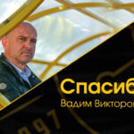 Футбольный клуб «Шериф» расстался с главным тренером Вадимом Скрипченко