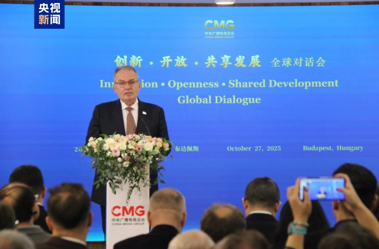 Глобальный диалог, организованный медиа-корпорацией Китая, прошёл в Венгрии, ЮАР, России и Бахрейне