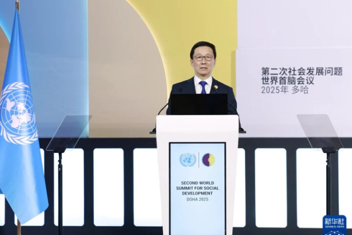 Китай предлагает четыре инициативы для содействия глобальному социальному развитию