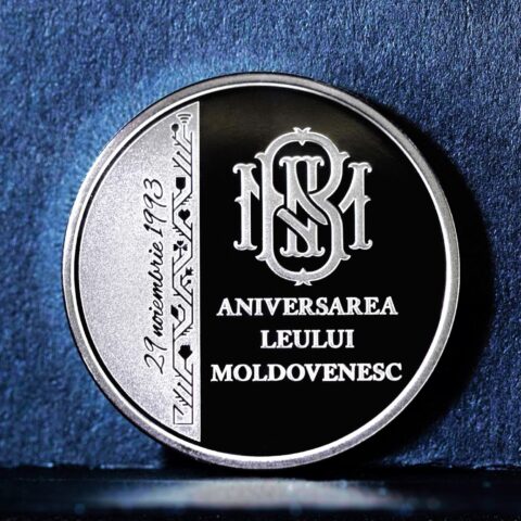 Молдова отмечает 32-летие введения молдавского лея, премьер обращается к гражданам