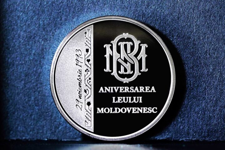 Молдова отмечает 32-летие введения молдавского лея, премьер обращается к гражданам