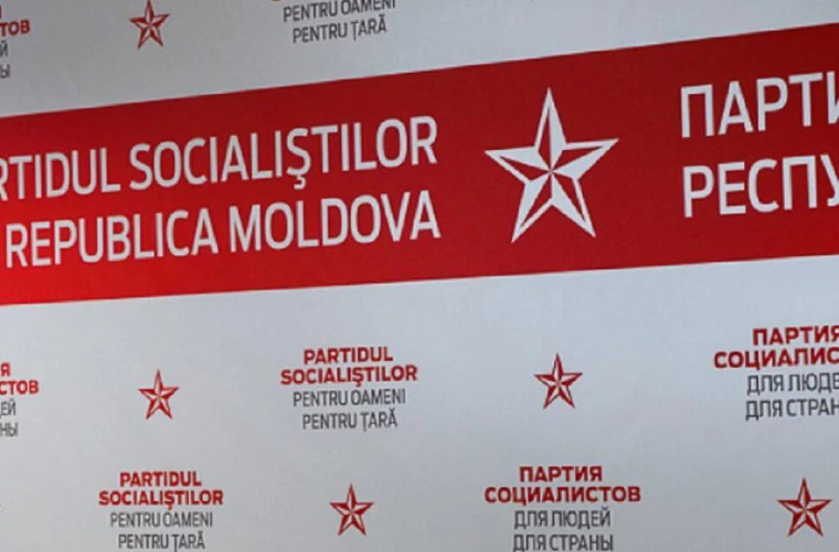 Партия социалистов представит альтернативный бюджет и налоговую политику на 2026 год