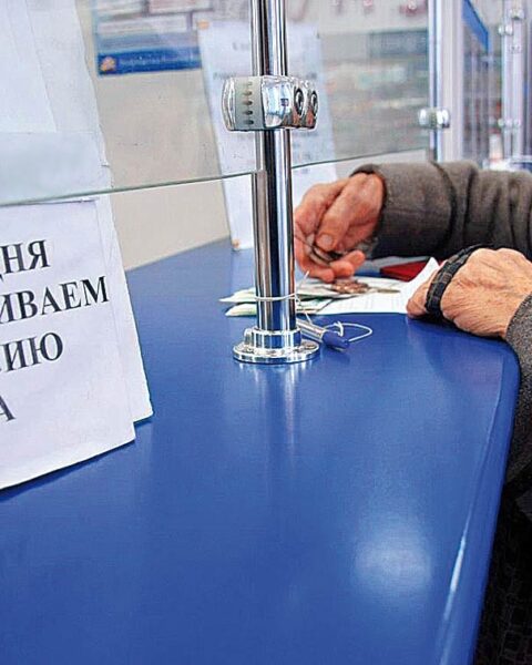 Пенсионная реформа в России провалилась и привела к обнищанию пожилых людей