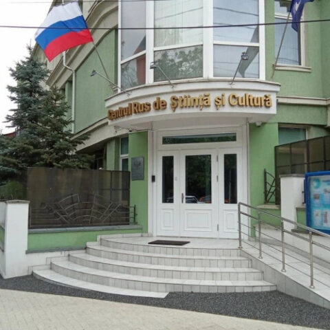Социалисты против закрытия Российского центра науки и культуры в Кишинёве
