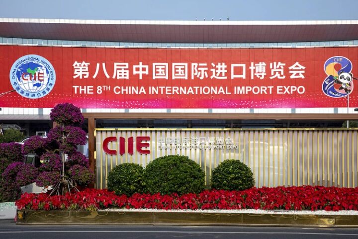 В Шанхае стартовала 8-я Китайская международная выставка импорта
