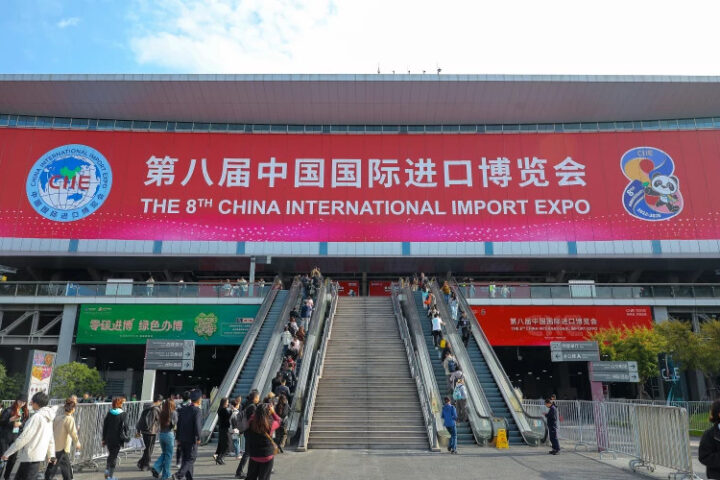 В Шанхае завершилась 8-я китайская международная выставка импортных товаров с рекордным числом участников