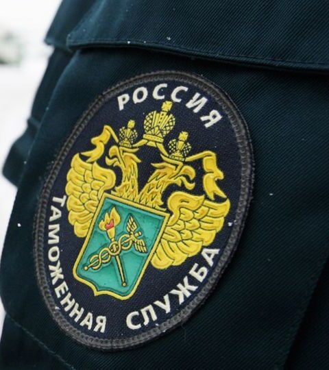 Задержки зарубежных посылок в России приобретают системный характер