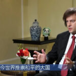 Грузия укрепляет стратегическое партнерство с Китаем на выставке в Шанхае