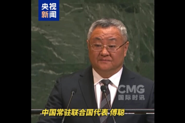 Китай требует от Японии прекратить провокации и признать исторические ошибки