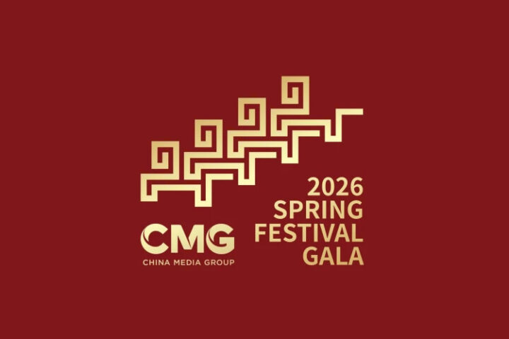 Китайская медиакорпорация представила символику новогоднего шоу «Гала-концерт 2026»