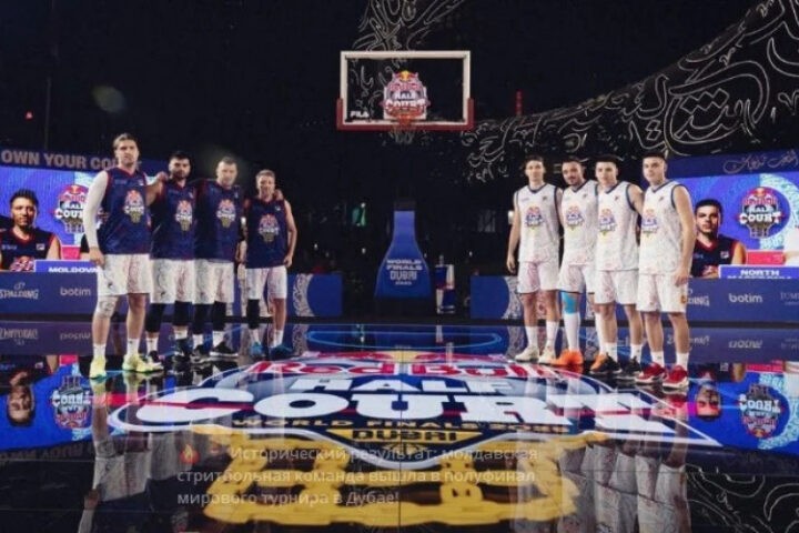 Молдова выходит в полуфинал турнира Red Bull Half Court по уличному баскетболу