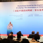 Презентация пятого тома книги "Си Цзиньпин о государственном управлении" прошла в Йоханнесбурге