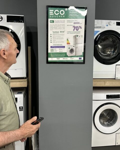 Программа EcoVoucher будет продолжена в 2026 году с бюджетом около 40 миллионов леев