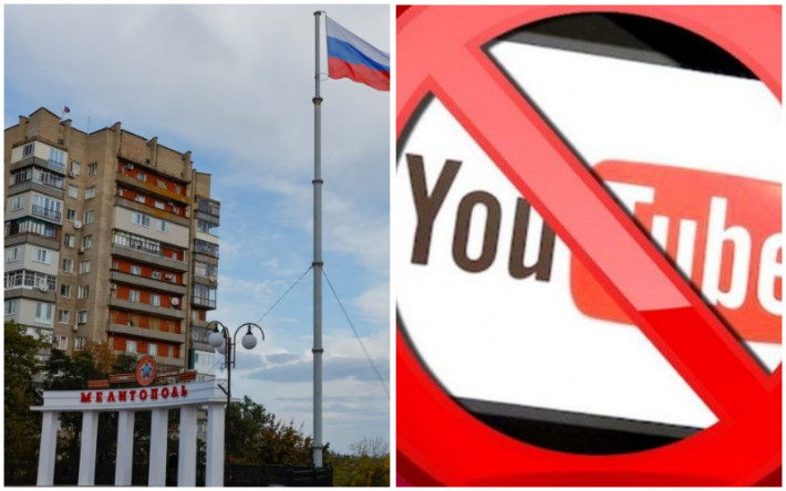 Россия планирует полную блокировку YouTube в течение года