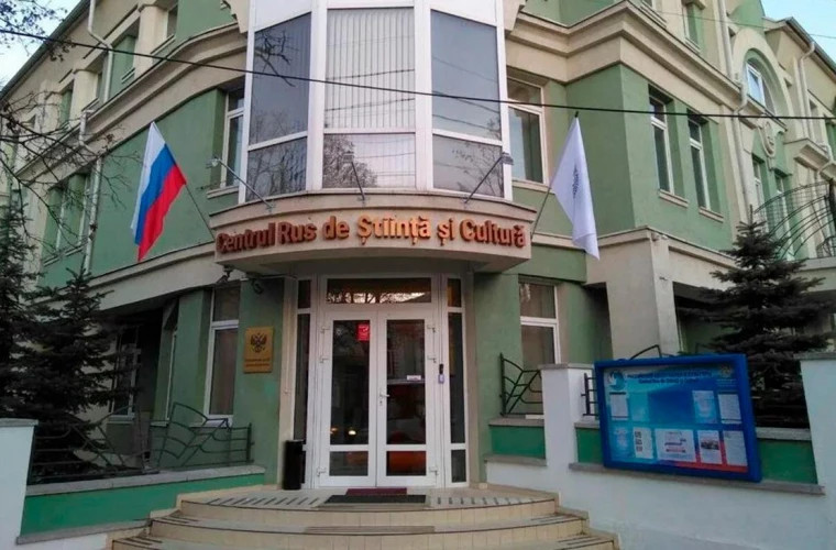 «Русский дом» в Кишиневе продолжит работу до 4 июля 2026 года, несмотря на денонсацию соглашения Молдовы с Россией