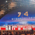 В китайском городе Санья стартовал 7-й международный кинофестиваль