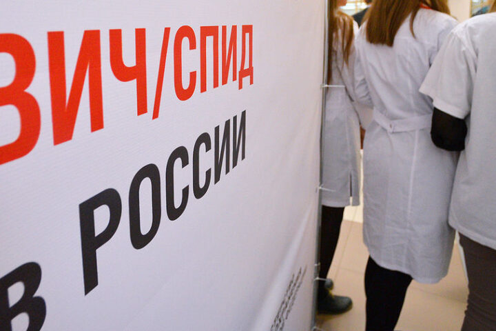 Заболеваемость ВИЧ в России достигла уровня стран Африки