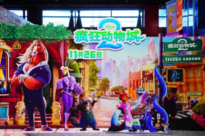 «Зверополис 2» стал лидером проката в Китае: сборы составили 34% от мировых общих доходов