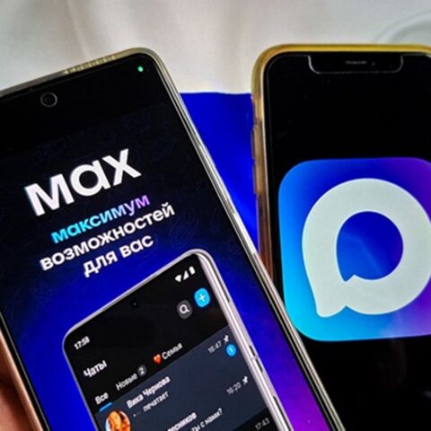 Кремль переводит кадровый документооборот в национальный мессенджер MAX