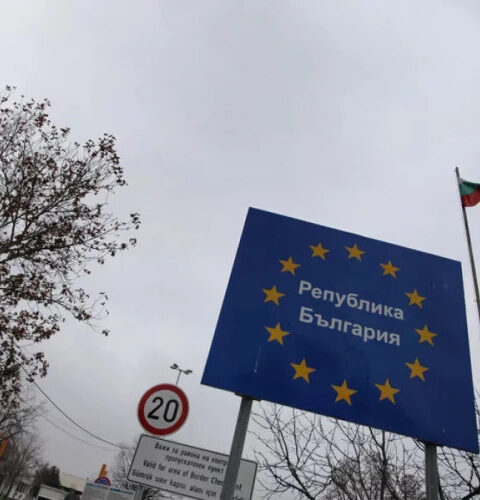 Болгария внедрила новую систему мониторинга путешественников из стран вне ЕС на границе с Турцией и Сербией