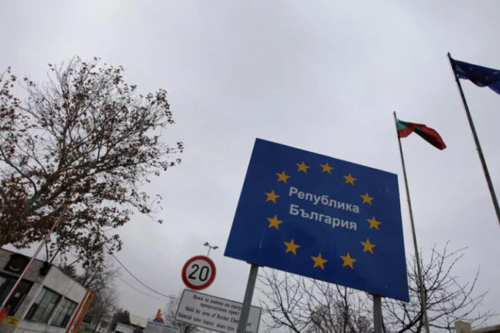 Болгария внедрила новую систему мониторинга путешественников из стран вне ЕС на границе с Турцией и Сербией