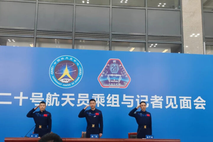 Экипаж космического корабля "Шэньчжоу-20" впервые встретился с прессой после возвращения из космоса