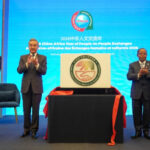 Китай и Африка объявили 2026 год Годом межличностных обменов в Аддис-Абебе