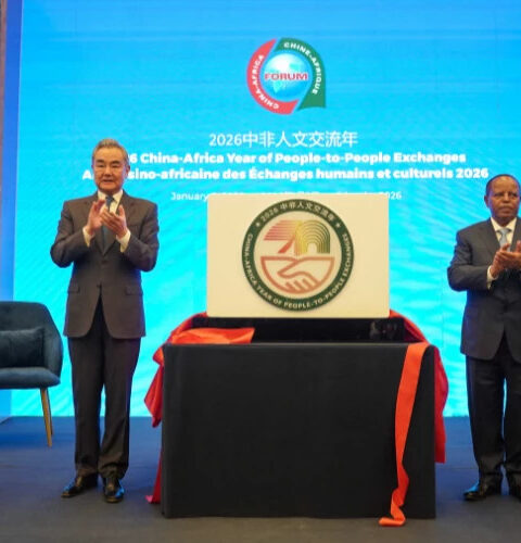 Китай и Африка объявили 2026 год Годом межличностных обменов в Аддис-Абебе
