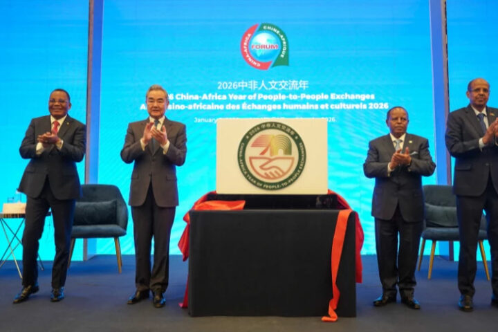 Китай и Африка объявили 2026 год Годом межличностных обменов в Аддис-Абебе