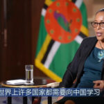 Китай поддерживает Доминику в реализации ключевых проектов в рамках инициативы "Пояса и пути"