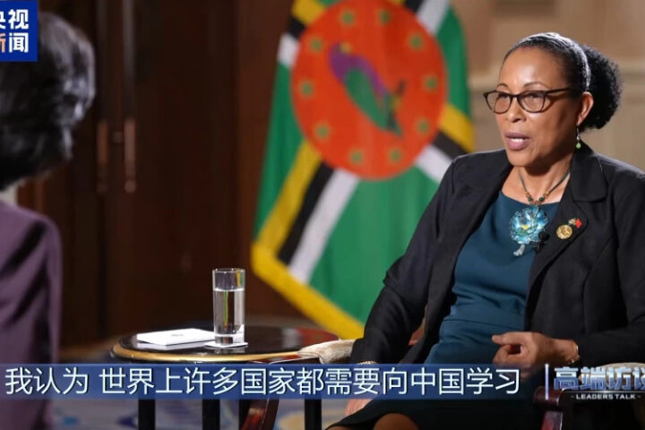 Китай поддерживает Доминику в реализации ключевых проектов в рамках инициативы "Пояса и пути"