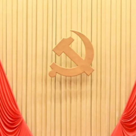 Китай усиливает борьбу с коррупцией в 15-й пятилетке