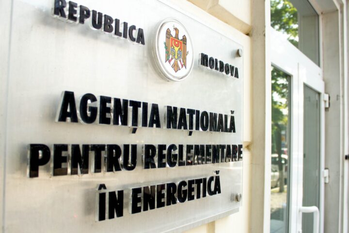 НАРЭ: «Энергоком» не подал заявку на пересмотр регулируемой цены на газ