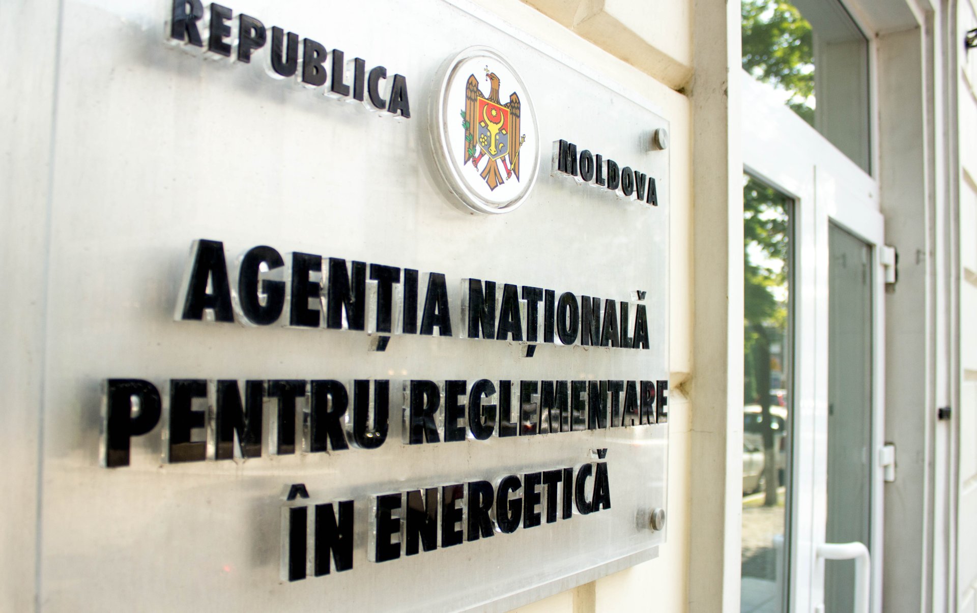 НАРЭ: «Энергоком» не подал заявку на пересмотр регулируемой цены на газ