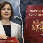 Партия коммунистов требует от Майи Санду немедленно сложить президентские полномочия и покинуть страну