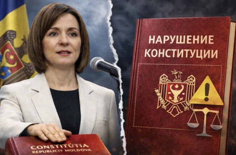 Партия коммунистов требует от Майи Санду немедленно сложить президентские полномочия и покинуть страну