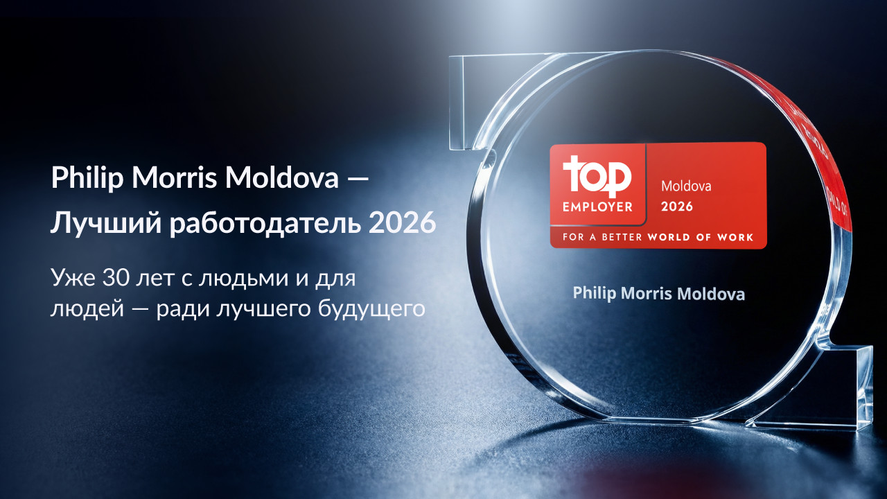 Philip Morris отметила 30-летие в Молдове и получила звание «Лучший работодатель»