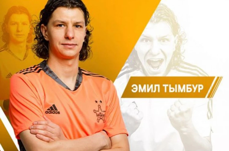 Вратарь сборной Молдовы Эмиль Тымбур подписал контракт с ФК «Шериф» из Тирасполя