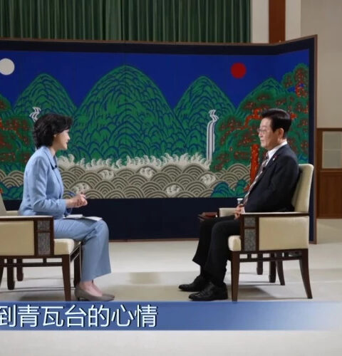 Южная Корея подчеркивает важность укрепления отношений с Китаем