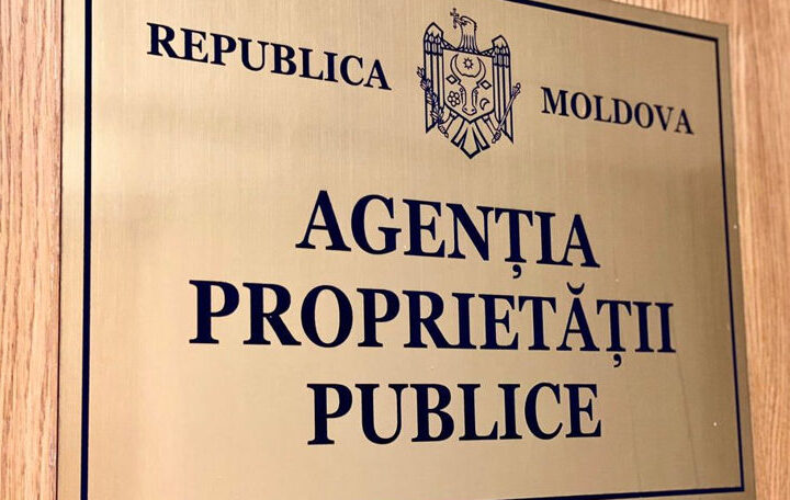 Агентство госсобственности завершает процедуры отчуждения земли для посольства США в Кишинёве