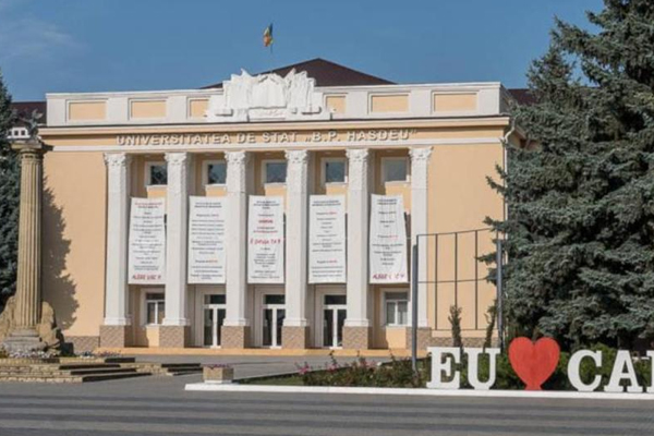 Правительство одобрило поглощение государственного университета в Кагуле Техническим университетом Молдовы