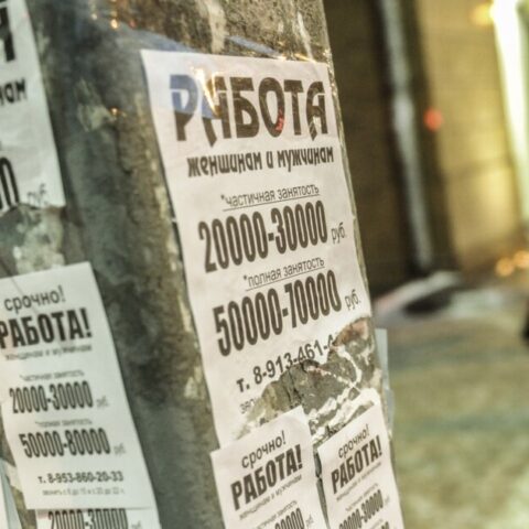 Скрытая занятость охватывает значительную часть рынка труда в России