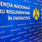 Заработная плата директоров НАРЭ снизится на 20% с февраля 2026 года