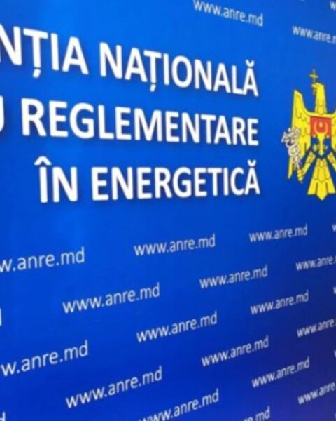 Заработная плата директоров НАРЭ снизится на 20% с февраля 2026 года