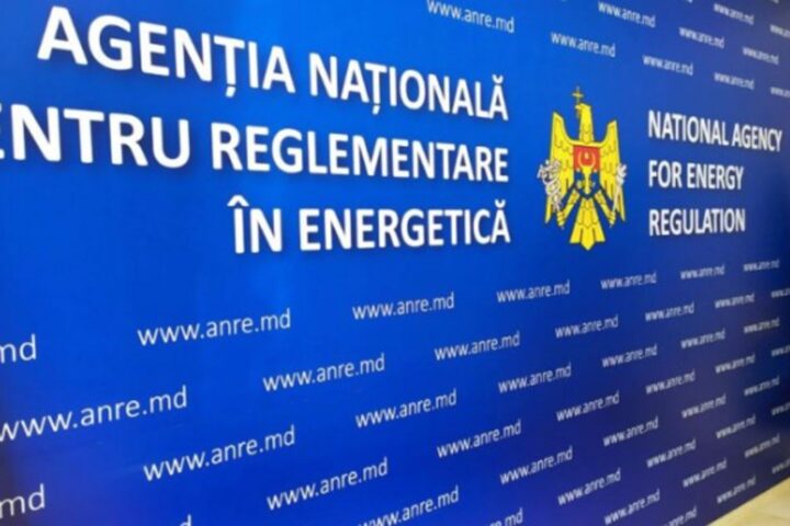 Заработная плата директоров НАРЭ снизится на 20% с февраля 2026 года