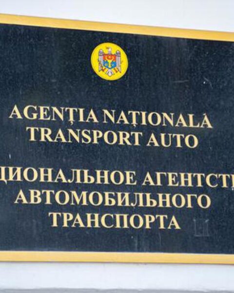 ANTA уточнила положение об автовокзале на улице Каля Мошилор в Кишинёве