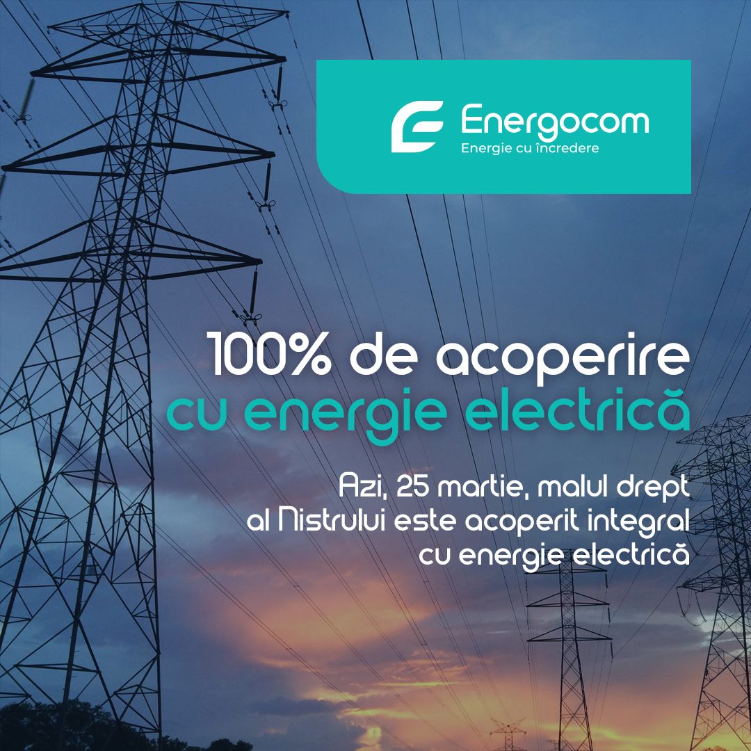 «Энергоком» заявил о полном покрытии потребности в электроэнергии на 25 марта